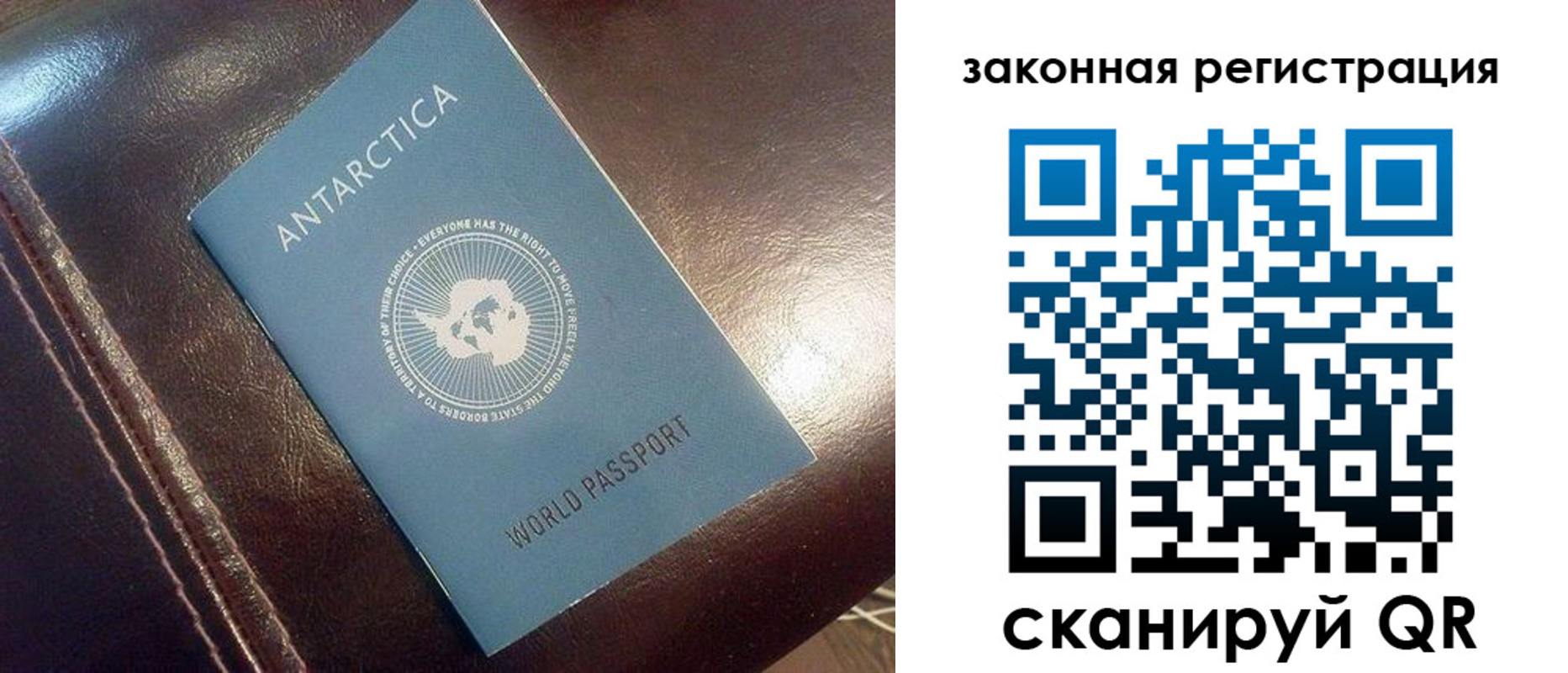 регистрация для школы в Советске